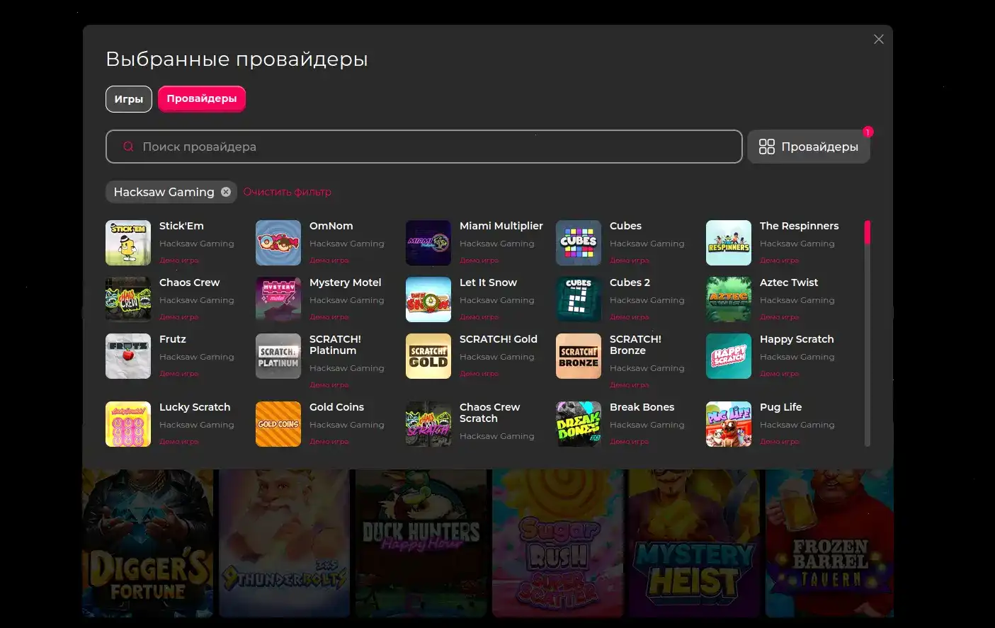 Мобильное приложение казино Ф1
